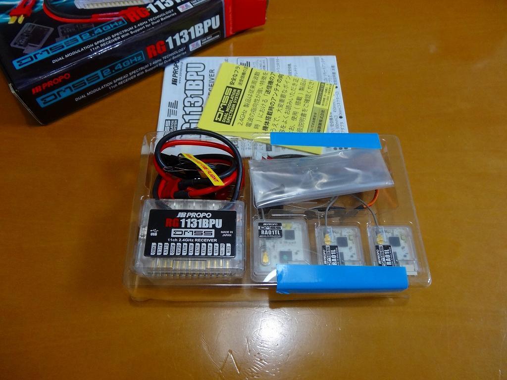 DMSS受信機 RG1131BPU: Junのラジコン部屋