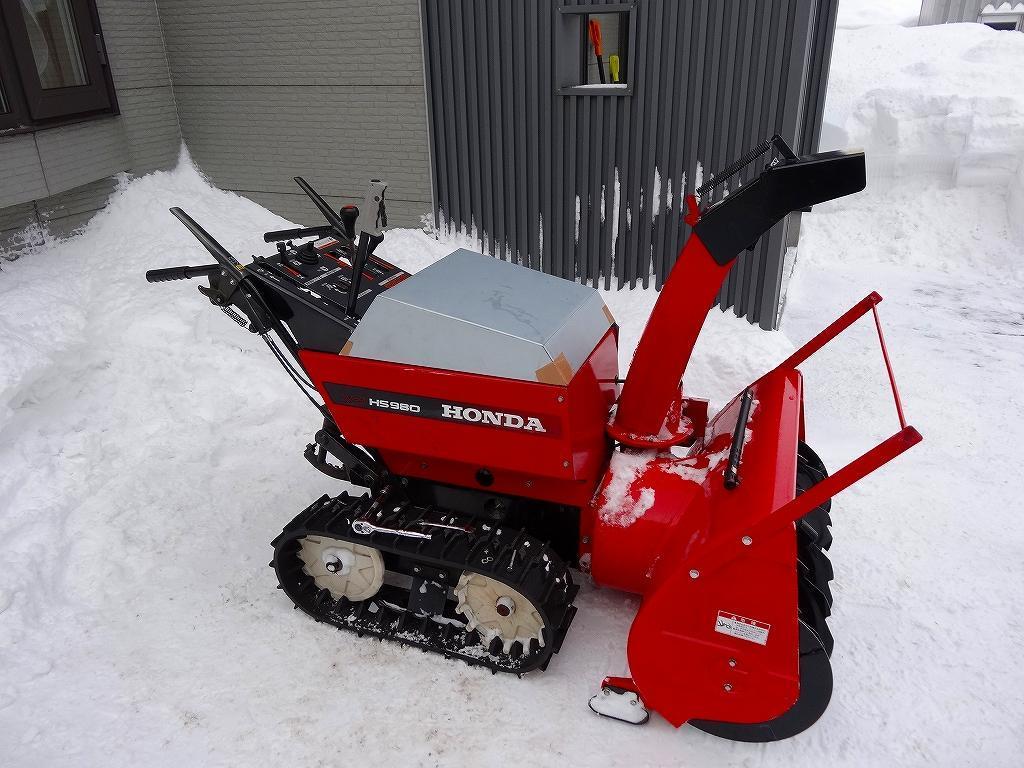 除雪機のボンネット製作3: Junのラジコン部屋 除雪機のボンネット製作3: Junのラジコン部屋