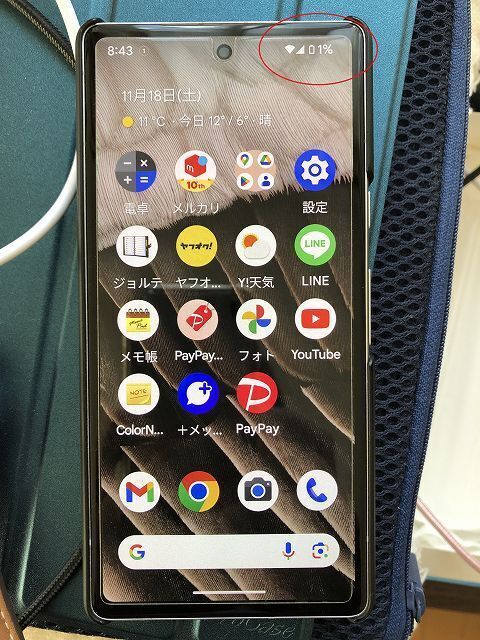 Google Pixel 7aのバッテリー劣化が復活！: Junのラジコン部屋