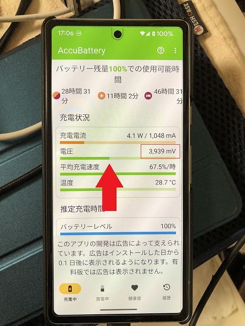 【残債無し】Google pixel7a 本体　バッテリー100% 動作確認済 Amazon | 【整備済み品】 Google Pixel 7a G82U8 128GB Sea SIMフリー