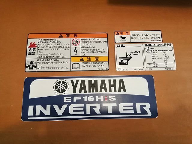 ヤマハ発電機EF16HiS（DENYO GE-1600SS-IV）の修理 ＃2: Jun